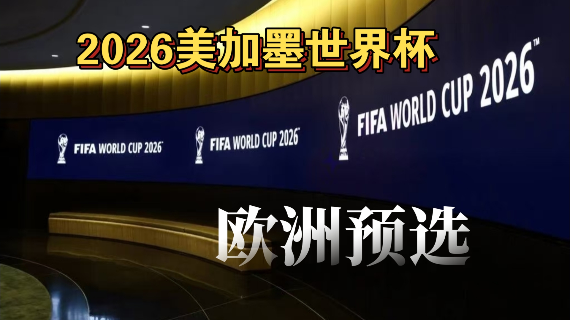 雷迪克：湖人目前首要任务是保护詹姆斯，而不是让他凑场次评奖（雷迪克：湖人当务之急是保护詹姆斯，而非为评奖凑出场次）